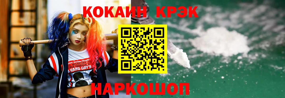 Кокаин Columbia Татарск