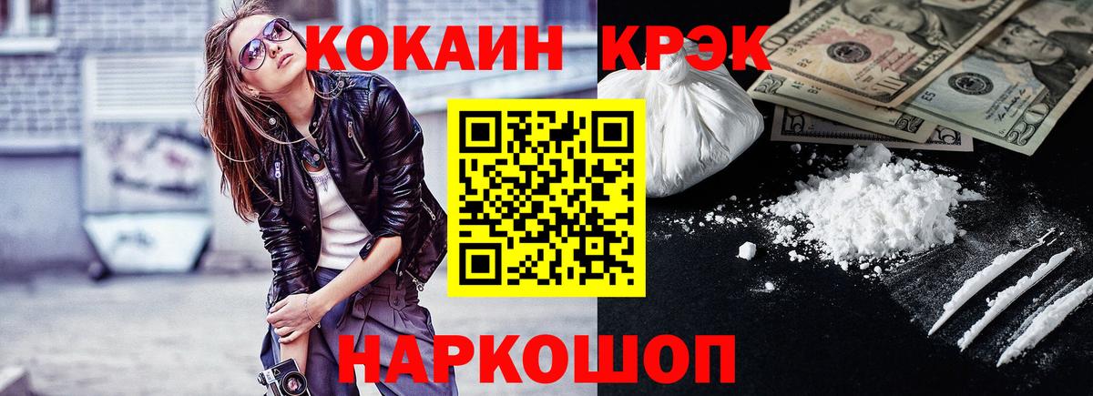 Татарск  Cocaine Перу  Cocaine  Вход с VPN  COCAIN 98% 