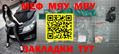COCAINE Мариинск