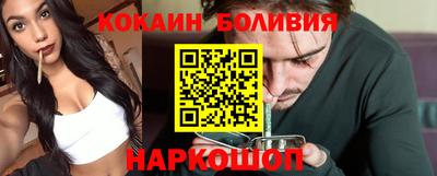 COCAINE Мариинск