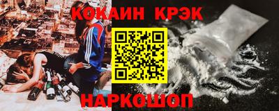 а пвп мука Малгобек