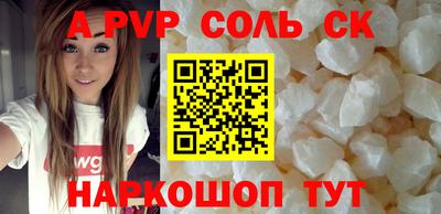 COCAINE Мариинск