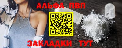 COCAINE Мариинск
