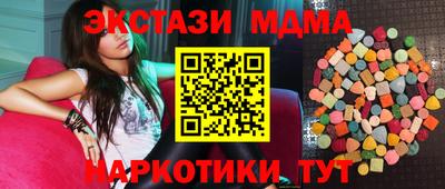 COCAINE Мариинск