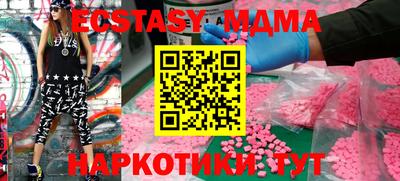 COCAINE Мариинск