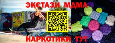 а пвп мука Малгобек