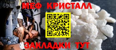 а пвп мука Малгобек