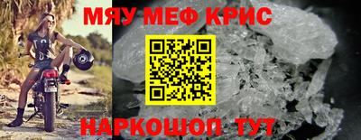 COCAINE Мариинск