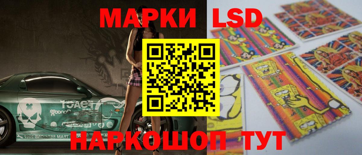 Лсд 25 экстази ecstasy  Вход с VPN  Татарск  Лсд 25 экстази кислота 