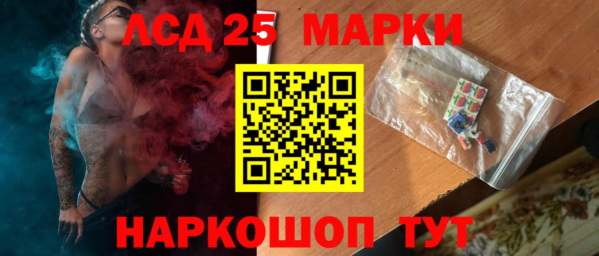 ЛСД экстази ecstasy Татарск