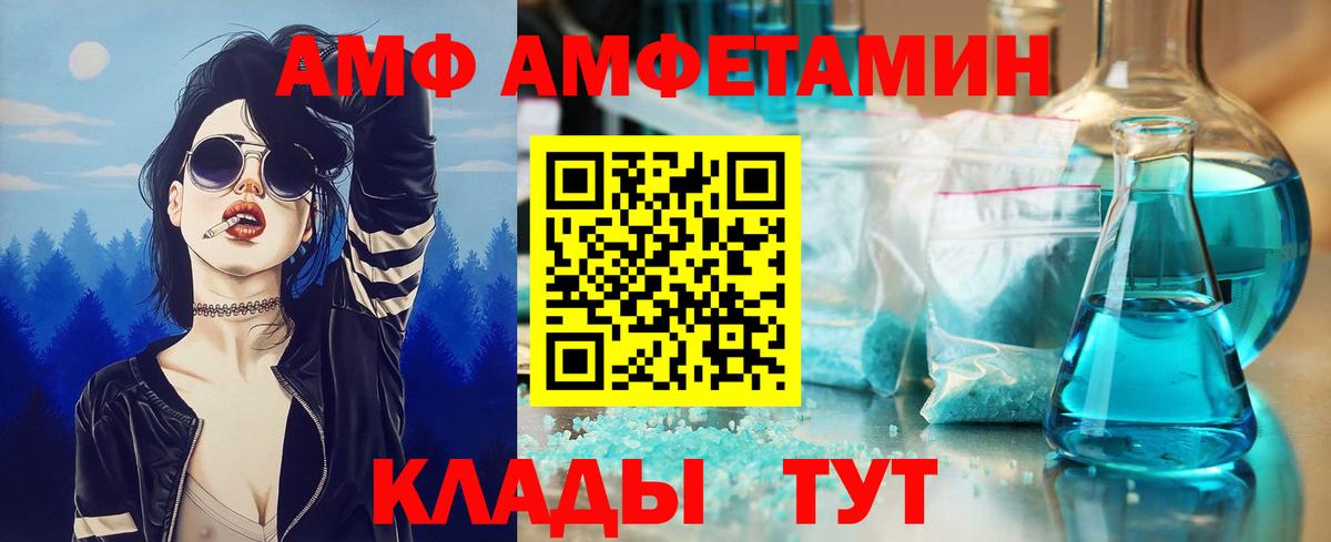 МЕТАМФЕТАМИН витя Татарск