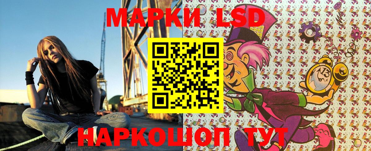 Марки NBOMe 1,8мг  Марки N-bome  Татарск  Марки NBOMe 1,8мг  Вход с VPN 