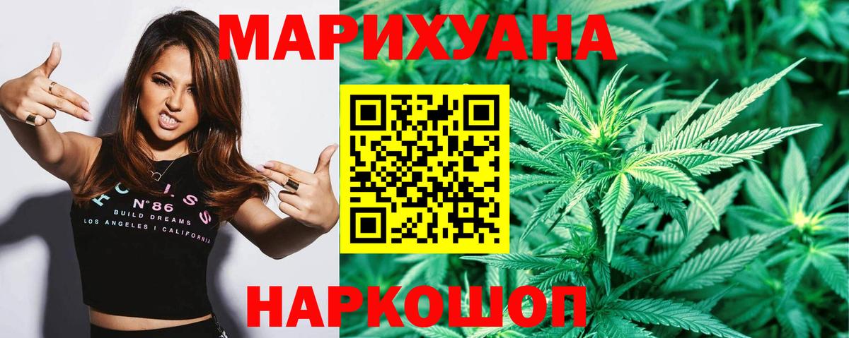 Татарск  Канабис OG Kush  Каннабис Amnesia  Вход с VPN  Каннабис THC 21% 