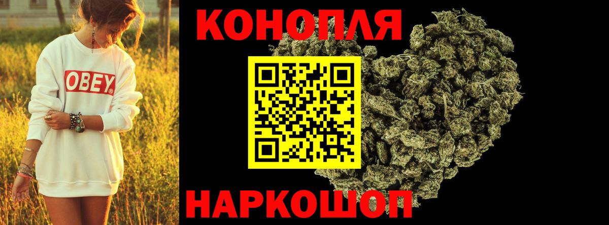Марихуана сатива Татарск